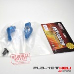 HSP Part Aluminum Rear Hub Carrier 1:10 RC Car 02130